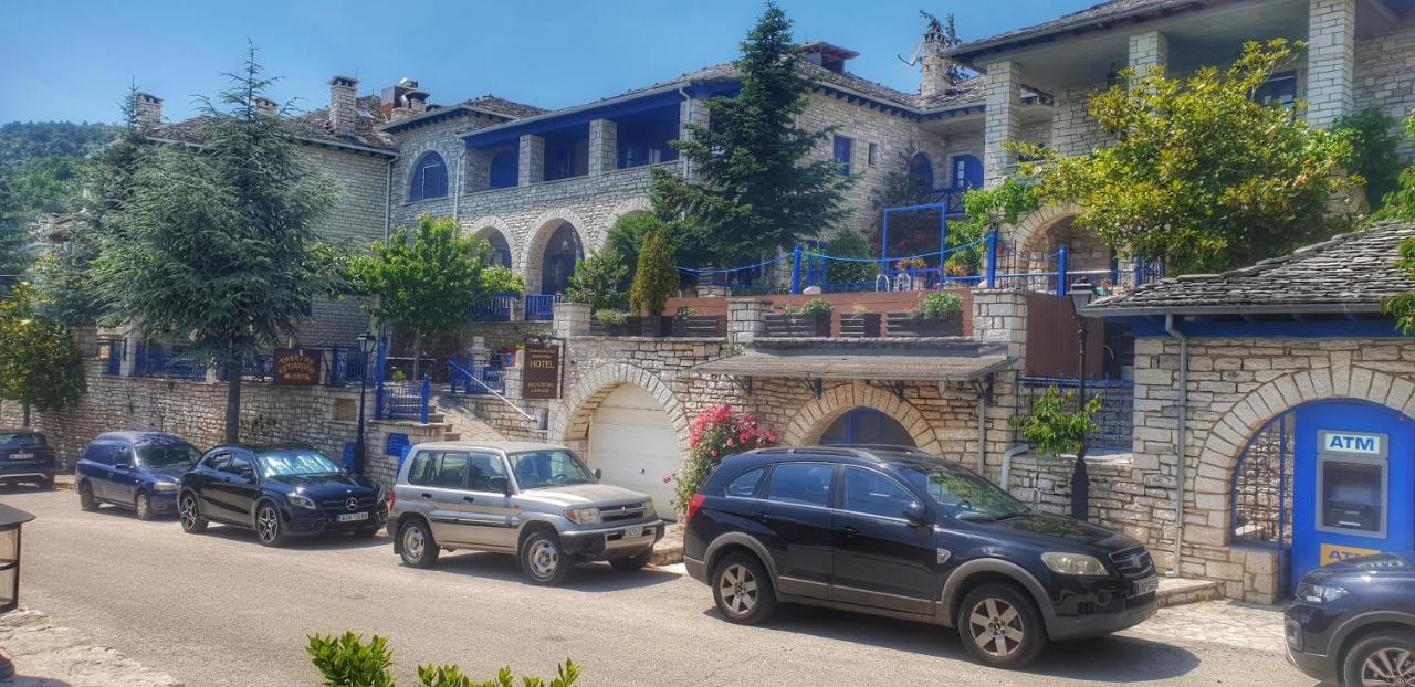 דירות מונודנדרי Archontiko Zarkada מראה חיצוני תמונה